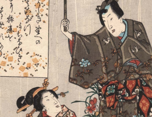 Exposición «Estampas del Príncipe Genji. El arte de la galantería del antiguo Japón»